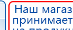 Малавтилин  Крем для лица и тела  купить в Нальчике, Малавтилины купить в Нальчике, Официальный сайт Денас denaspkm.ru